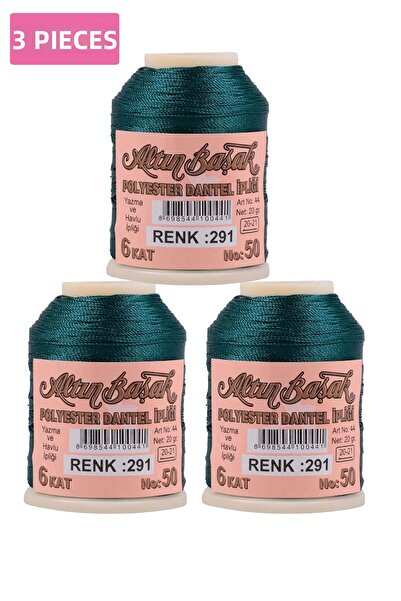 Marsilyan 3 قطع من التطريز الذهبي وخيط الدانتيل 20 جم - روياليكس - رقم: 291