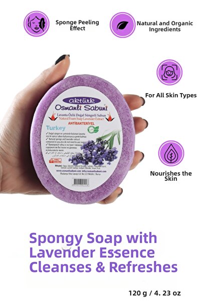 aktürk osmanli sabuni صابون إسفنج اللافندر – تنظيف طبيعي للبشرة الحساسة