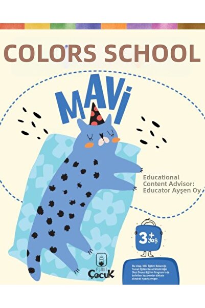 Marvel مدرسة الألوان الزرقاء