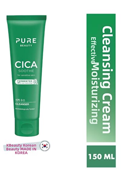 PURE BEAUTY منظف ​​الوجه سيكا