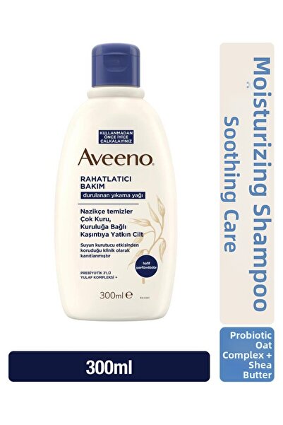 AVEENO زيت الاستحمام والحمام لتخفيف البشرة 300 مل