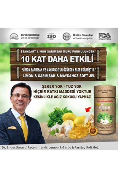 Nurs Lokman Hekim كبسولة الثوم بالليمون والبقدونس 60 كبسولة