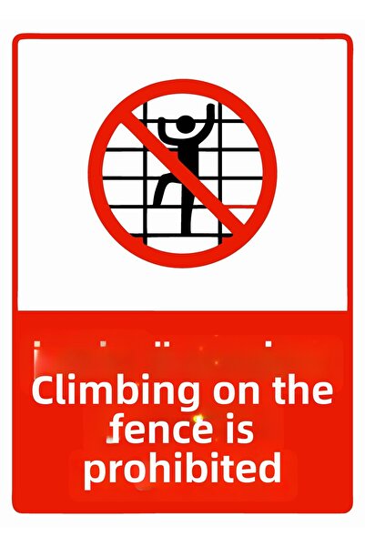 ZiPrinter منوع من الدخول فوق الأكوام - لافتة تحذيرية من مادة PVC مقاس A3 30×4...