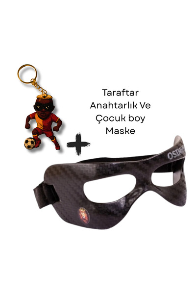 HERALDİS قناع أوسيمين بنمط الكربون المرن للأطفال مع سلسلة مفاتيح من الخشب المضغوط