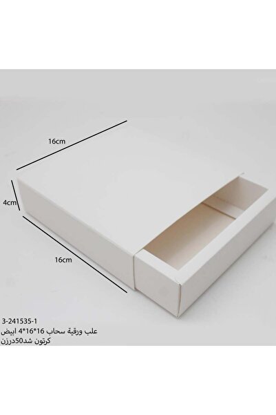 Generic 12 قطعة من علب ورقية سحاب درج