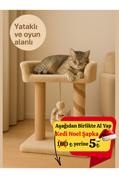 Komano Pontika لوح خدش القطط الناعم ذو الملمس الناعم المكون من طبقتين مقاس 55 سم بألوان ناعمة