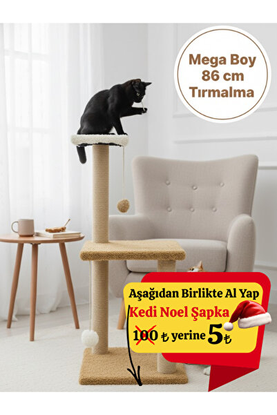 Komano Pontika سرير قطط ميجا بوي 86 سم مكون من 3 طبقات من القطيفة الناعمة لخدش القطط بتصميم عصري أنيق