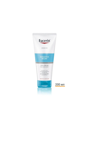 Eucerin Güneş sonrası hassas rahatlama 200 ml