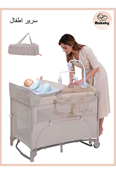 Ma Baby MaBaby 5-in-1 Baby Beside Crib, Foldable And Portable Baby Cots, Comfort Infant Bassinet Bed With Di