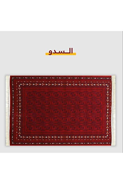 Segadty سجادة سدو التراثية 300×200 سم - سجادة عربية تقليدية للمجالس والتخييم والديكور المنزلي