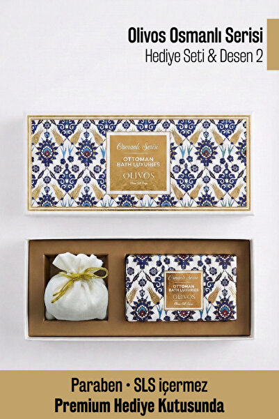 Olivos Osmanlı Serisi Premium Hediye Seti Desen 2 | 2'li Zeytinyağlı Sabun + ...