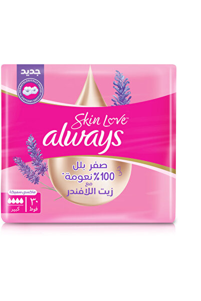 Always Cotton Touch Super Sanitary Pads with Wings, 30 Pads