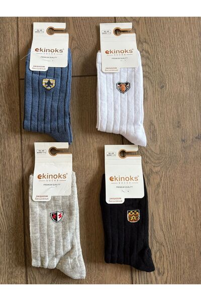 DRESSY LIFE 4-пакет момчешки чорапи Gökmen Pattern безшевни сезонни чорапи