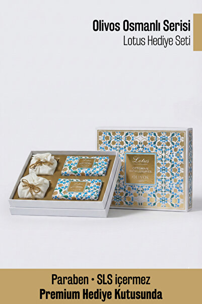 Olivos عطر سلسلة لوتس صابون صلب معطر بزيت الزيتون العثماني عبوة هدية 2 قطعة 250 جرام 2 قطعة 100 جرام