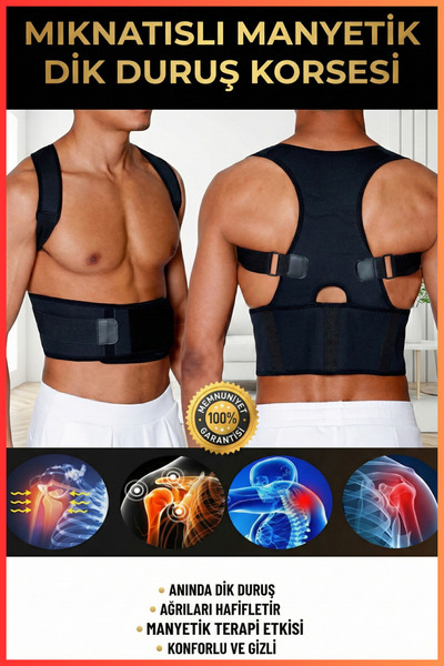 figiza مشد الوضع المستقيم المغناطيسي