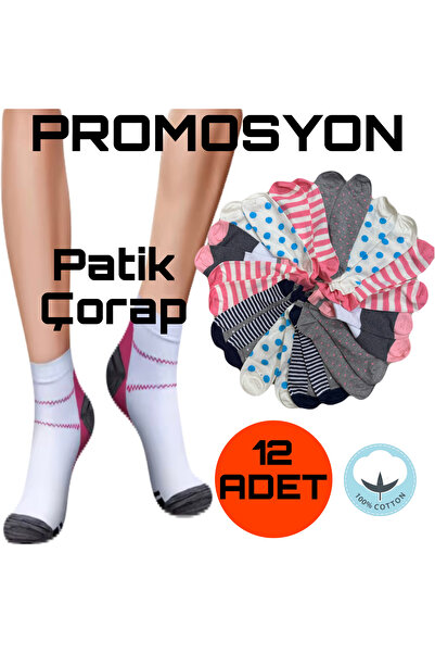 Afrodizyac 12 ADET PROMOSYON Mevsimlik Pamuk Patik Çorap