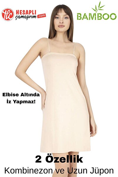 LÜXDRM Lux Drm 3007 Bamboo One Product 2 Caracteristici Jupon și fustă lungă nu lasă urme sub rochie