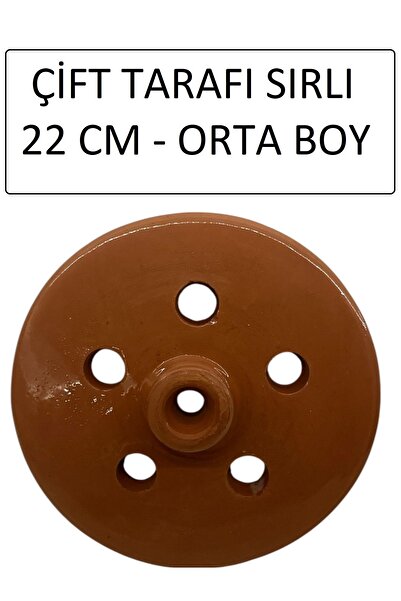 DEKOBAHÇE غطاء حجري ملفوف دوما مطلي بالكامل 22 سم