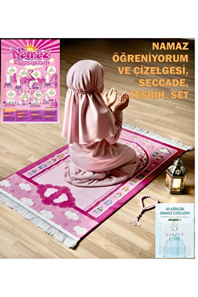 simply line تسبيح + الخطوة الأولى نحو الصلاة للبنات والأولاد سجادة صلاة للأطفال سجادة صلاة مزخرفة ممتعة مع مسبحة صلاة هدية