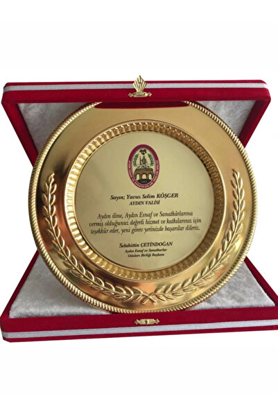 Genel Markalar Kişiye Özel Tasarlanabilir Tabak Plaket Hizmet Anısı (25 cm)