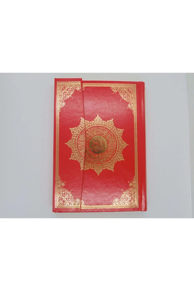 Medrese Yayınları Orta Boy Kuran ( Kırmızı ) Qr Kodlu Seslendirme