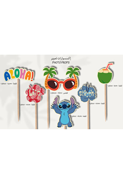 Battah Photo Props - Lilo & Stitch