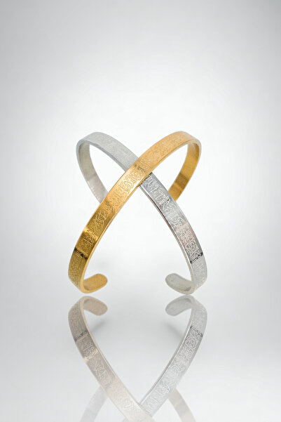 Stella Fortis سوار آية الكرسي - محفور بالليزر، لون ذهبي/فضي/أسود، قابل للتعديل