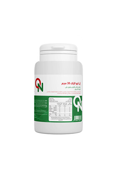 NQ Zinc 30 mg 90 tablets