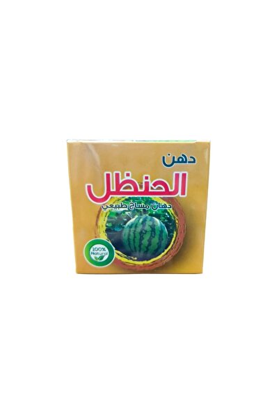 Camel دهن مساج الحنظل 150 جرام