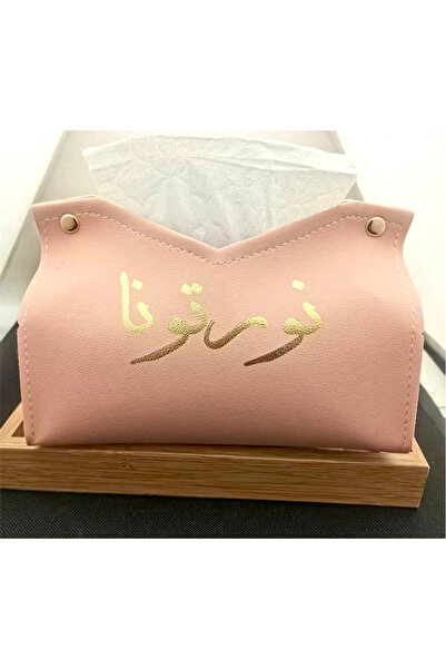 Youhe 1pc,Minimalist & Stylish Arabic-Print PU Leather Tissue Box