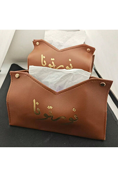 Youhe 1pc,Minimalist & Stylish Arabic-Print PU Leather Tissue Box