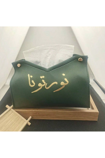 Youhe 1pc，Minimalist & Stylish Arabic-Print PU Leather Tissue Box