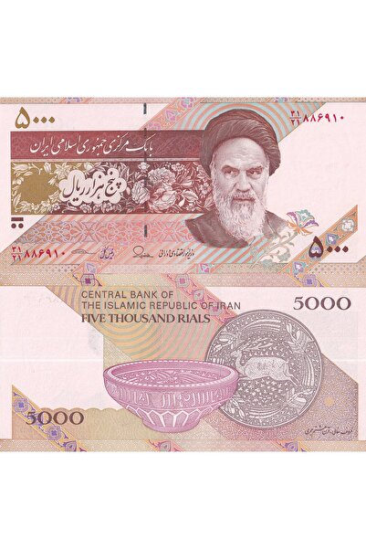 emir koleksiyon coin & paper collection İran 5000 Riyal Yabancı Kağıt Para Çi...