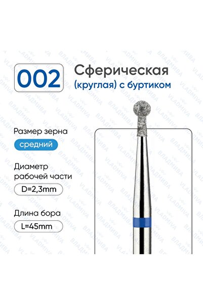 Elmas Manikür Freze Uç Mavi 2,3mm