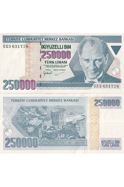 emir koleksiyon coin & paper collection 7.Emisyon 250.000 Lira G Harfi Yerli ...