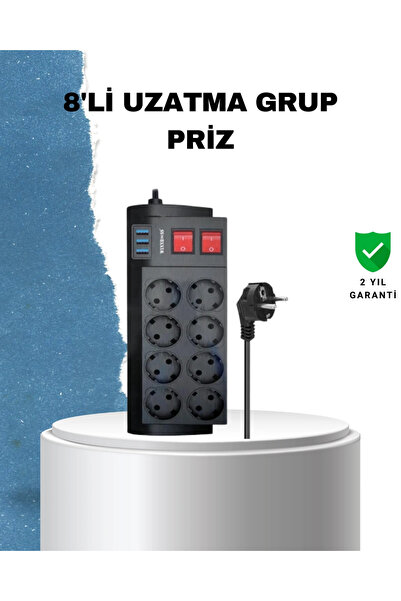 Twin Store مي للواردات ®   2 متر من المقابس الكهربائية القوية المتعددة، 8 مقابس