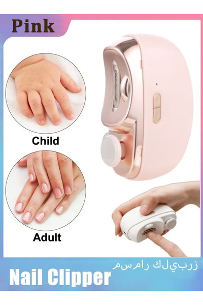 Generic مقص أظافر كهربائي، مقص أظافر كهربائي أوتوماتيكي 2 في 1 مع ضوء
