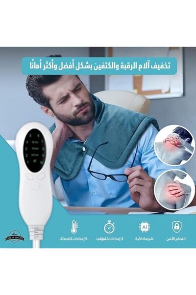 Generic Multi-use Electric Heating Pad for Back, Neck & Muscles — 9 Heat Settings, Smart Timer, Auto Shut-