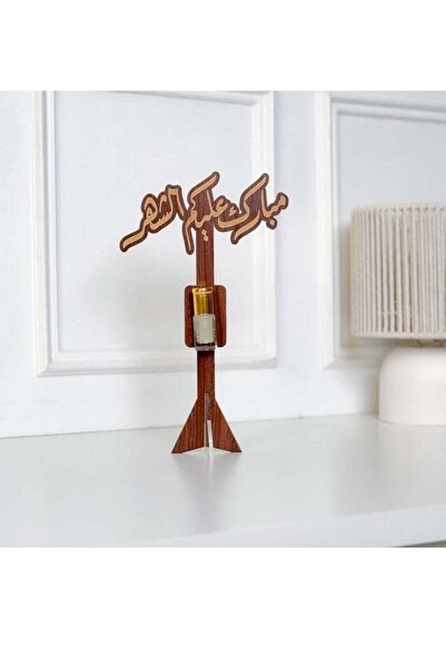 Story of candle رمضان: توزيعة خشبية مع مسك الطهارة، بعبارة "مبارك عليكم الشهر...