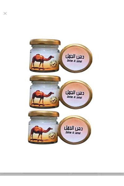 Camel دهن الجمل 3 قطعة