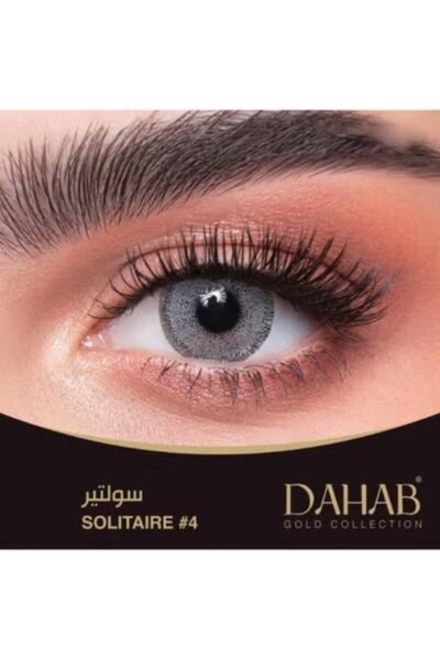 DAHAB عدسات يومية سوليتير -#4