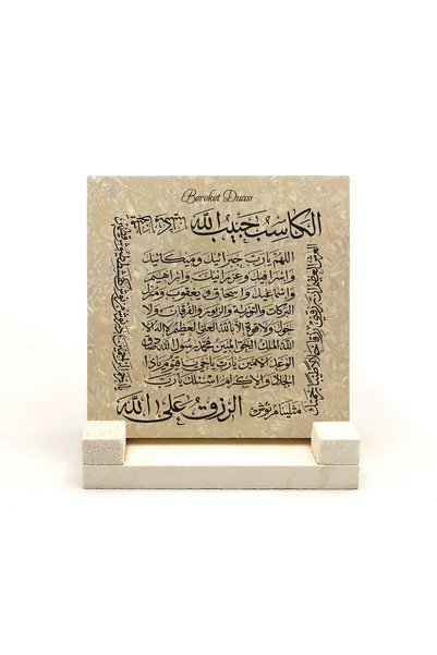 Sadrazam Prayer for Abundance Ant Prayer Printed Natural Stone Tabletop 10X10 Skh-77
