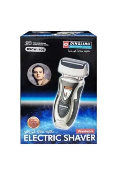 Dingling Dingling Electric Shaver for Dry Use, Gold