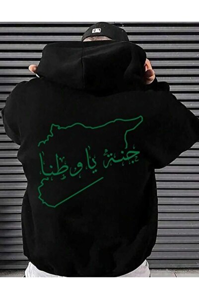 Hunors Sportswear & Company سترة شتوية من Universe بطبعة علم سوريا مقاس كبير ...