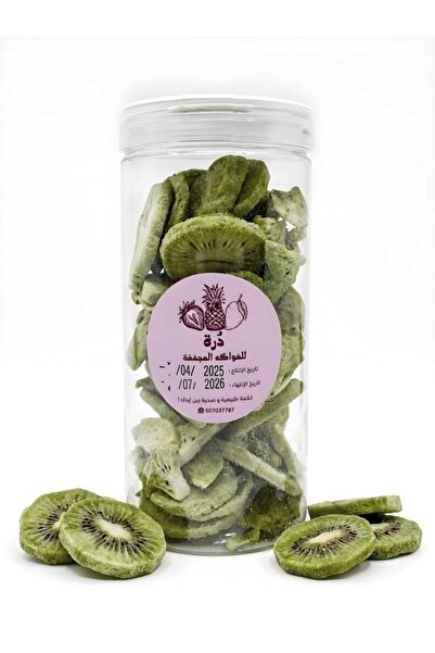 Difaf Dura Freez-dried Fruit: qiwi