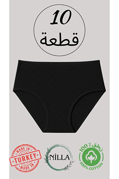 Onurel 10-Pack Women's Black High Waist 100% Cotton White Heart Hole Panties