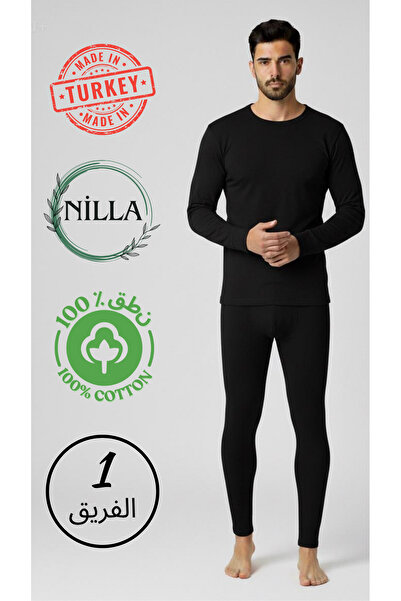 Onurel Set de lenjerie neagră pentru bărbați bumbac 100% Fabricat în Turcia