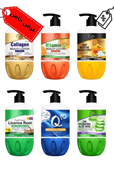 colier لوشن نكهات المغذي من كولير لتفتيح وتنعيم البشرة 580 مل في 6 حبه