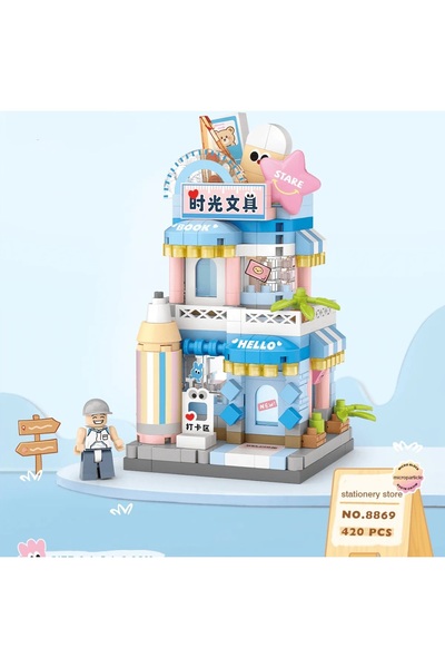 Loz Sokak Mini Serisi: Kırtasiye Dükkanı | 370 Parça Mikro Bloklar | 14+ Yaş ...