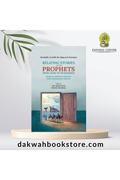 Dawah Cornor Bookstore سرد قصص الأنبياء من آدم إلى محمد – DCB